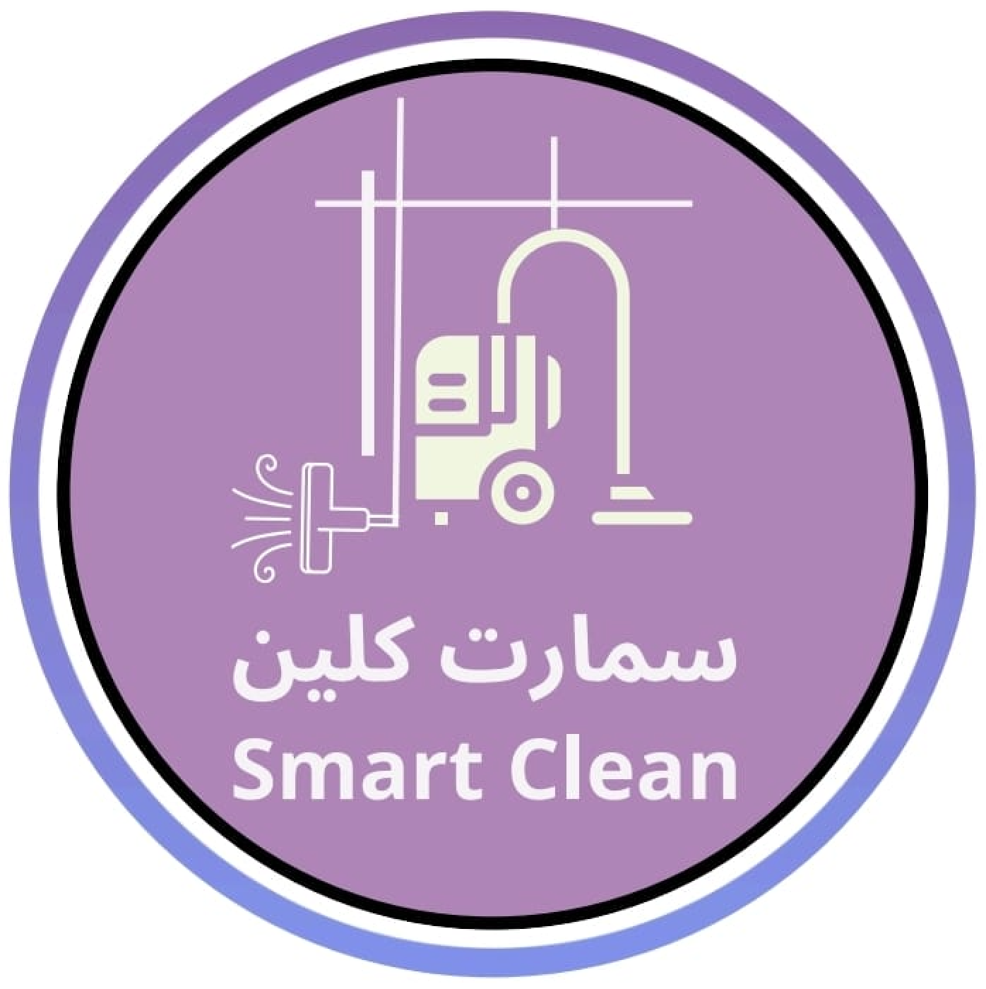 Smart Clean Logo